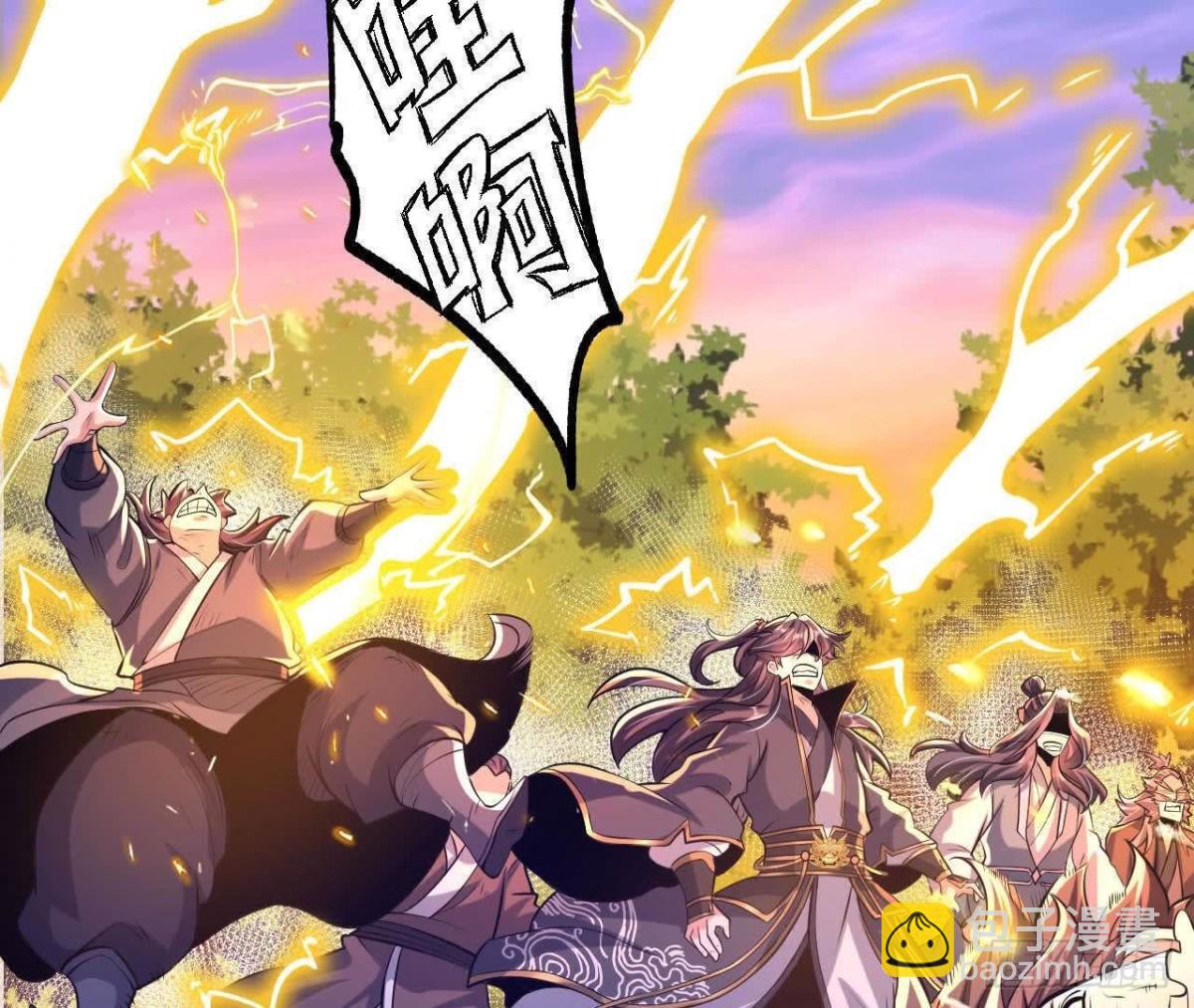 《傲世丹神》049单独的考验 第37页