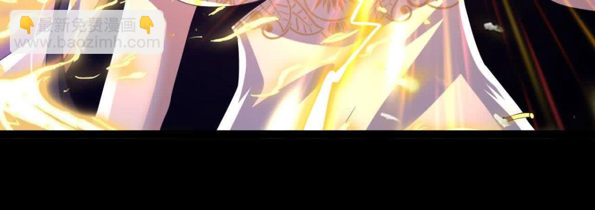 《傲世丹神》049单独的考验 第40页