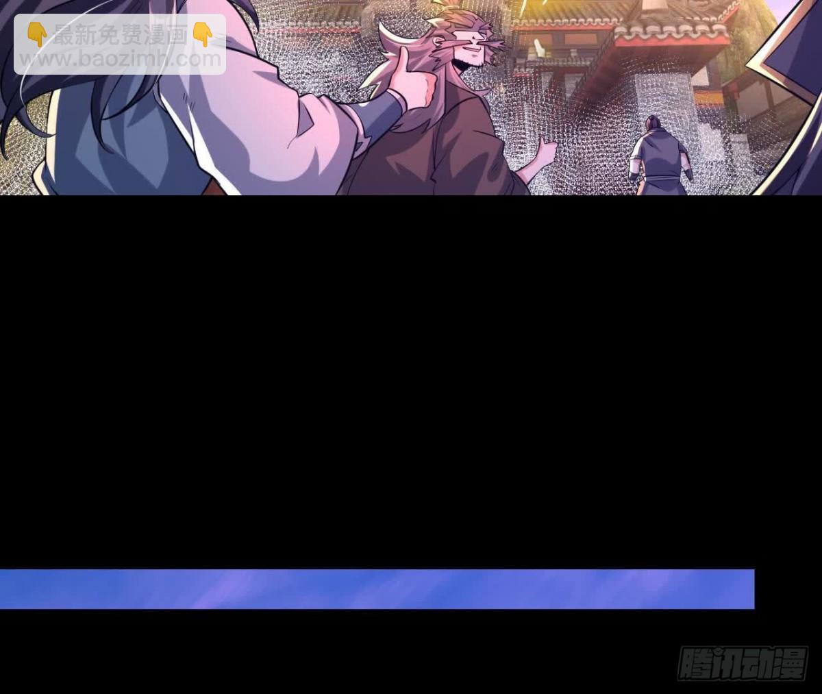 《傲世丹神》049单独的考验 第44页