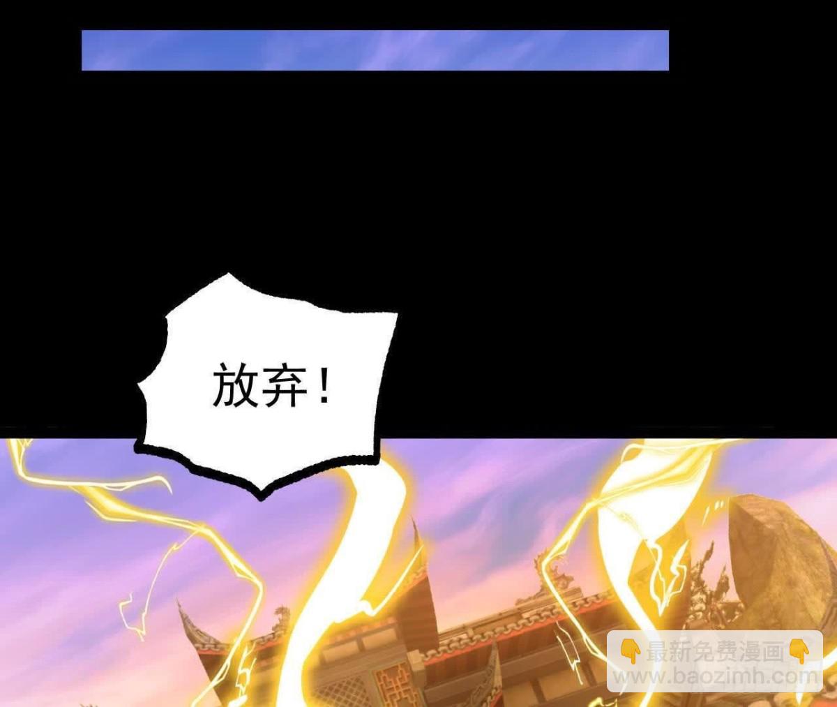 《傲世丹神》049单独的考验 第45页