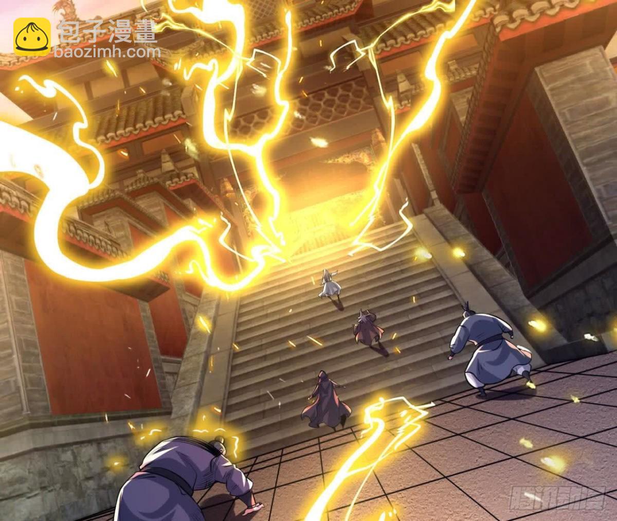 《傲世丹神》049单独的考验 第46页