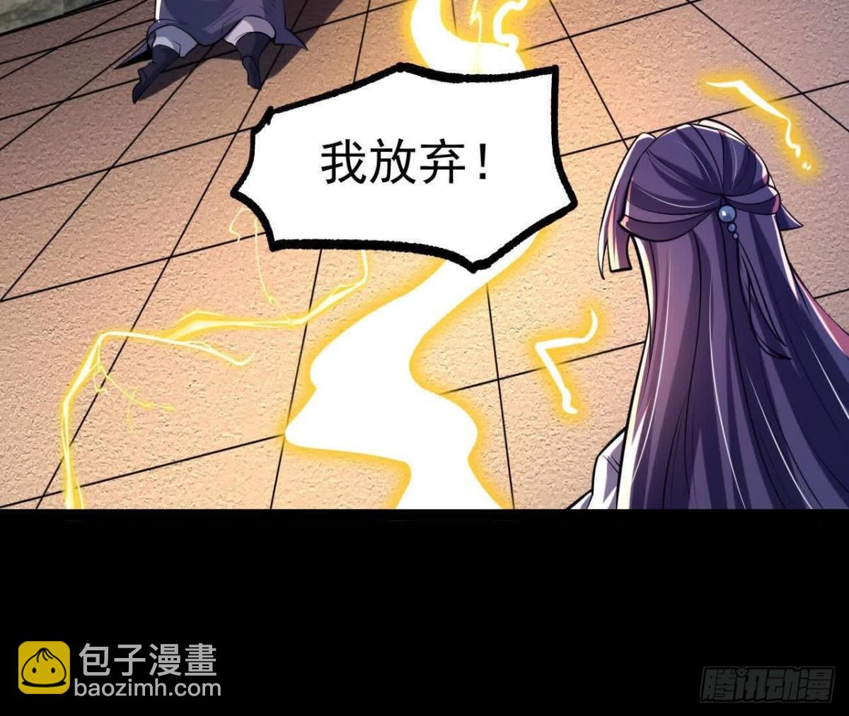 《傲世丹神》049单独的考验 第47页