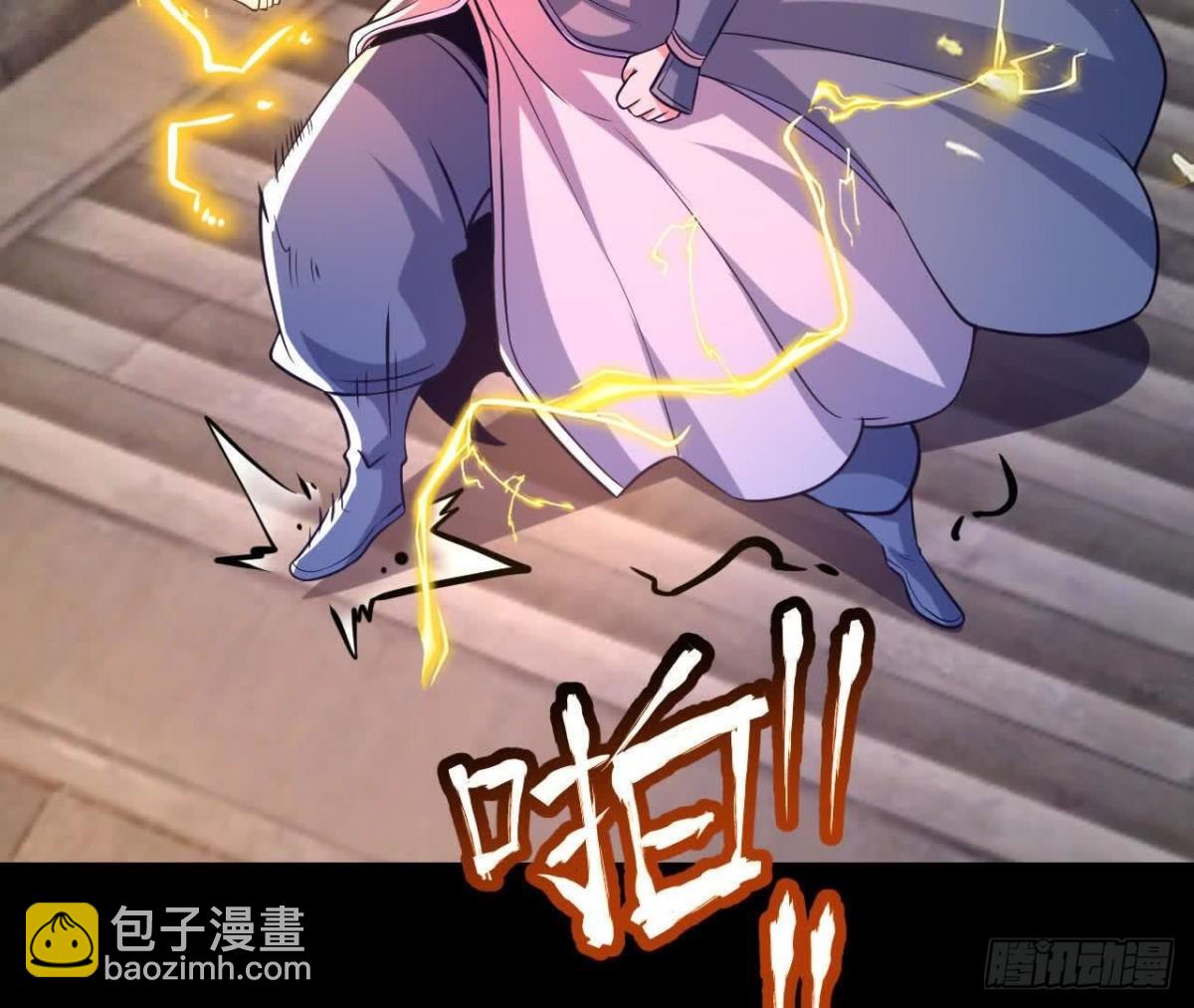 《傲世丹神》049单独的考验 第49页