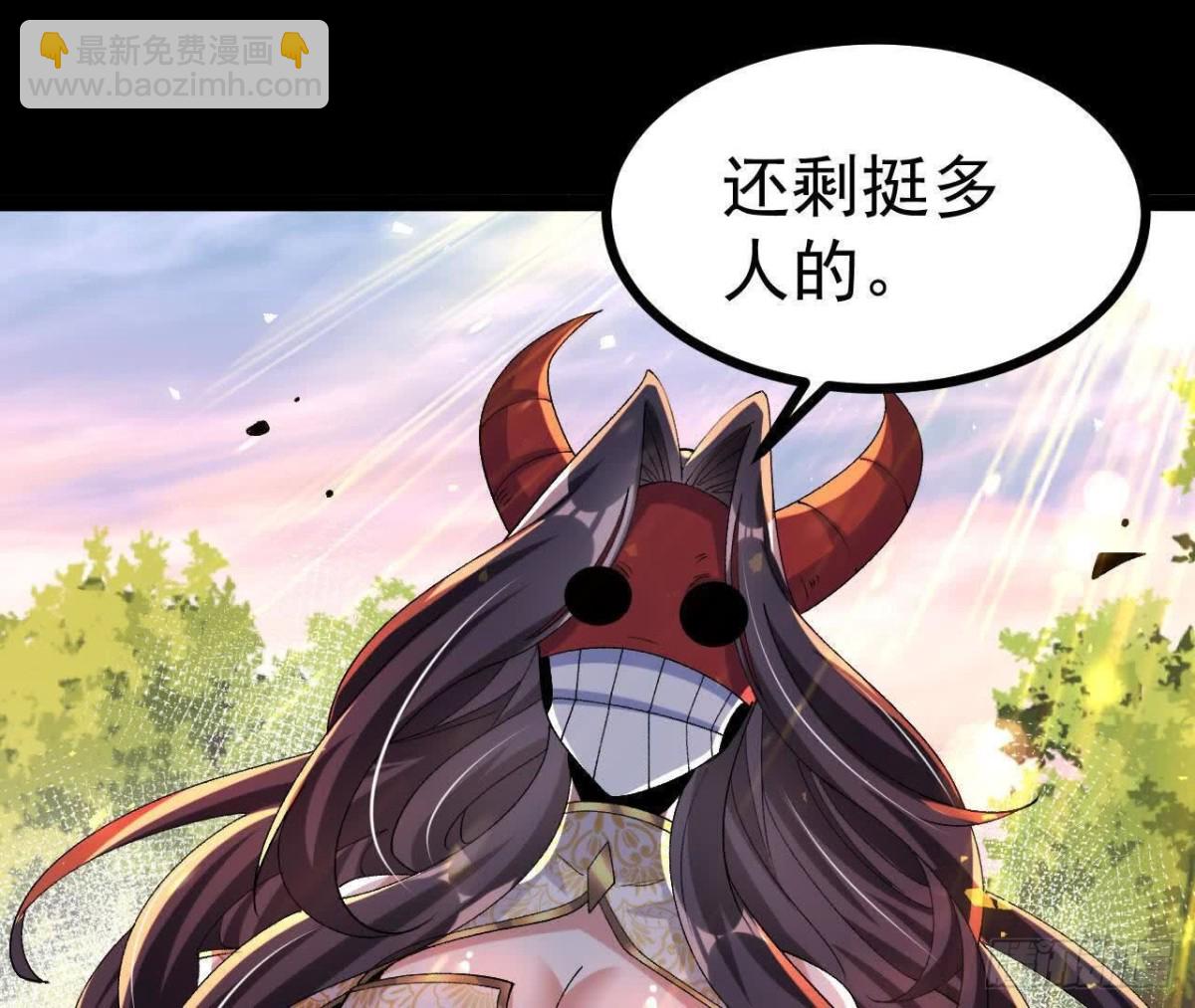 《傲世丹神》049单独的考验 第5页