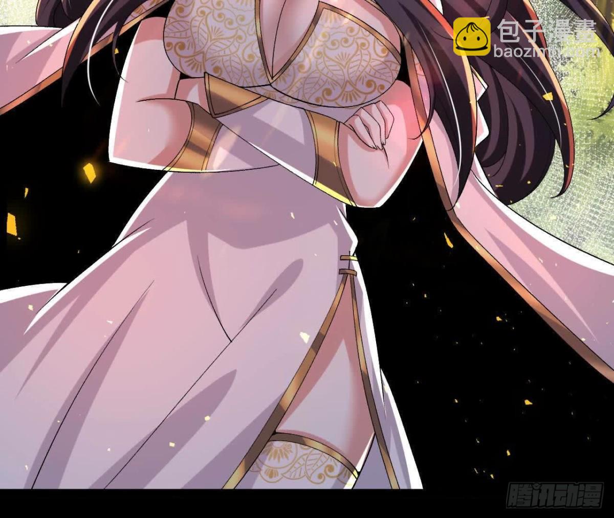 《傲世丹神》049单独的考验 第6页