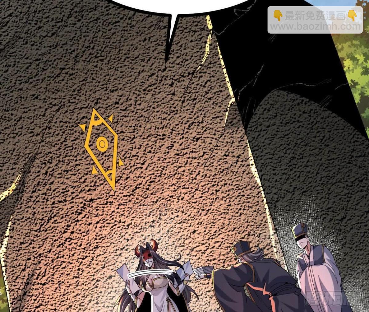 《傲世丹神》049单独的考验 第9页