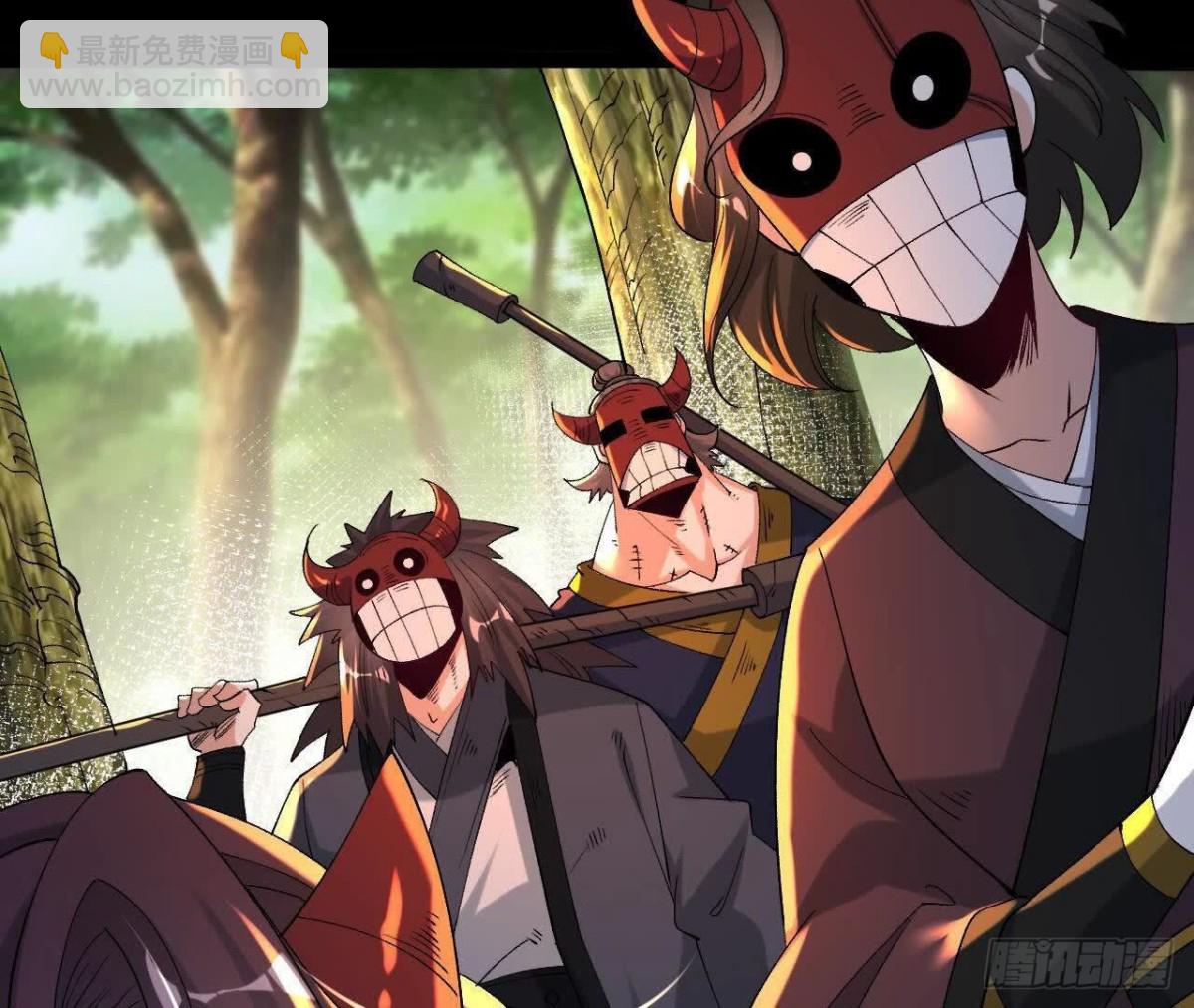 《傲世丹神》051好苗子 第14页
