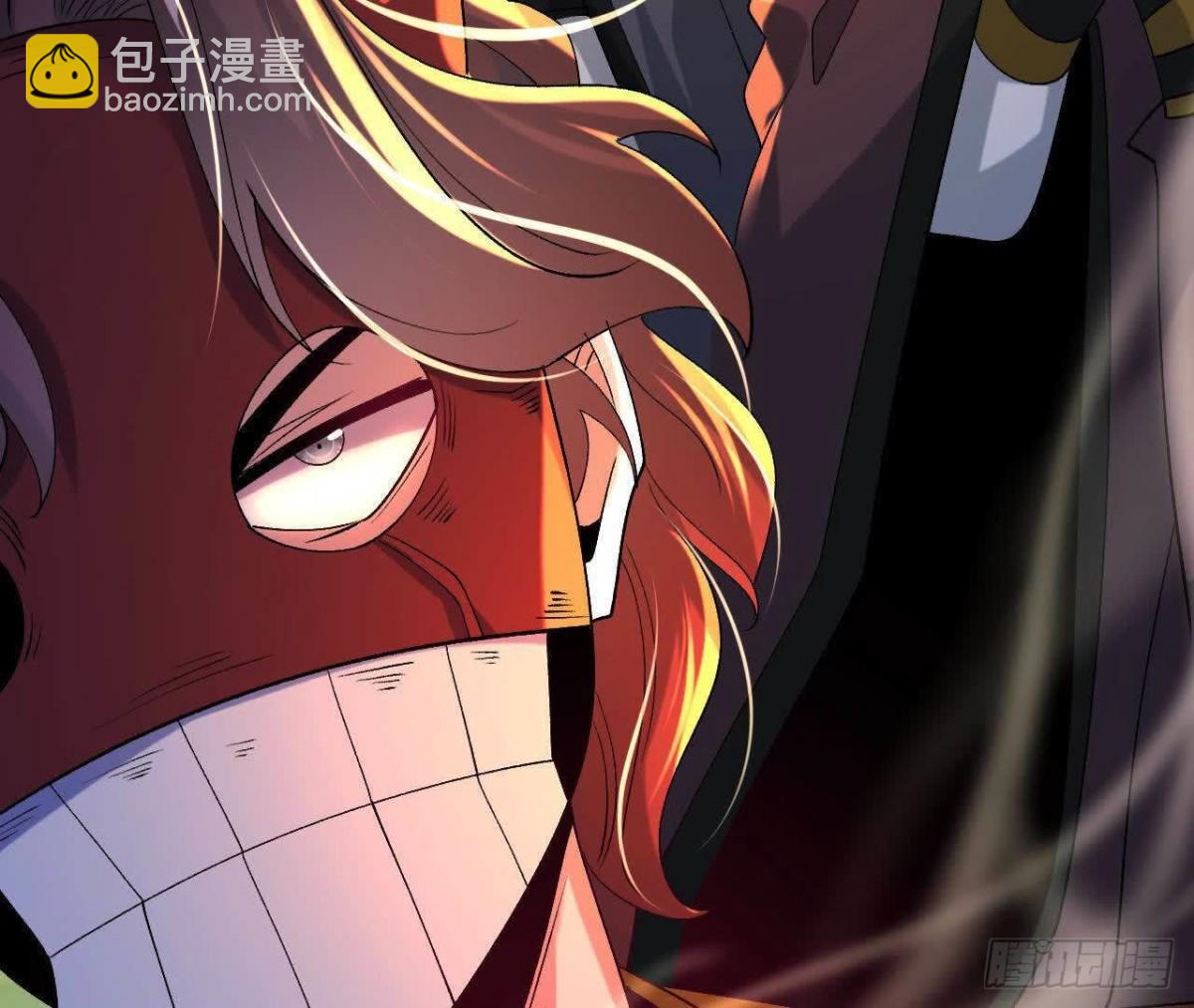 《傲世丹神》051好苗子 第15页