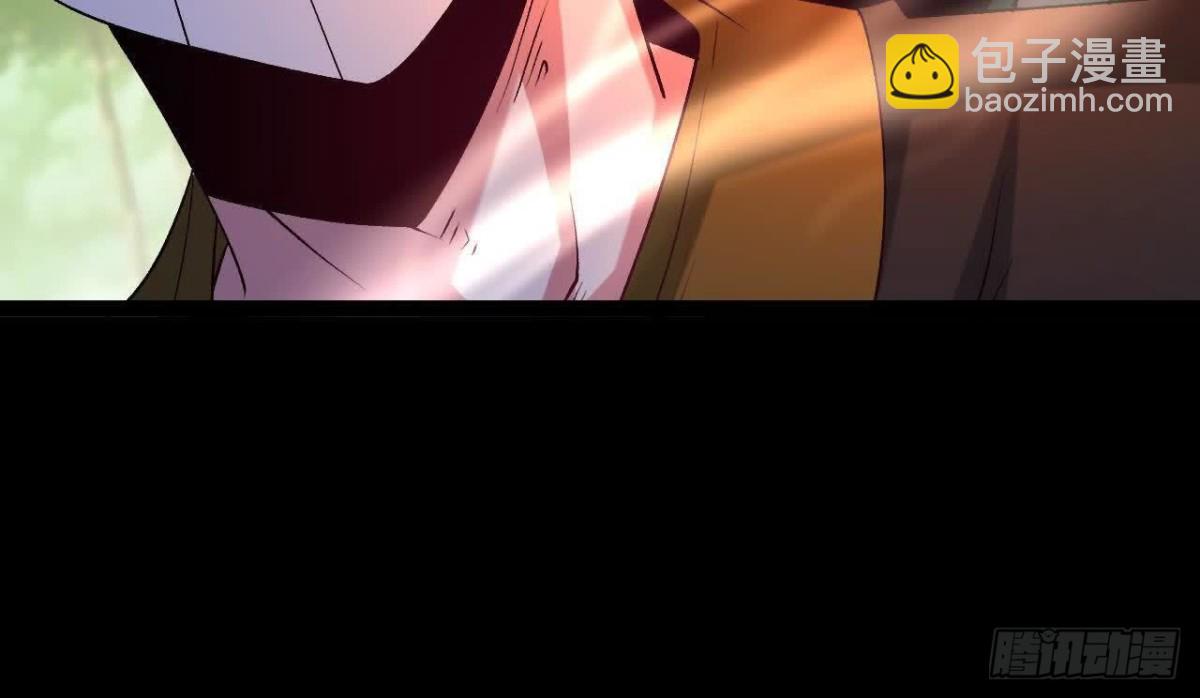 《傲世丹神》051好苗子 第16页