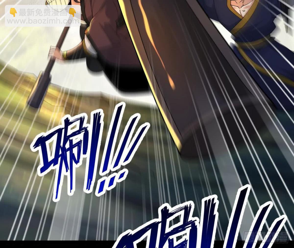 《傲世丹神》051好苗子 第19页