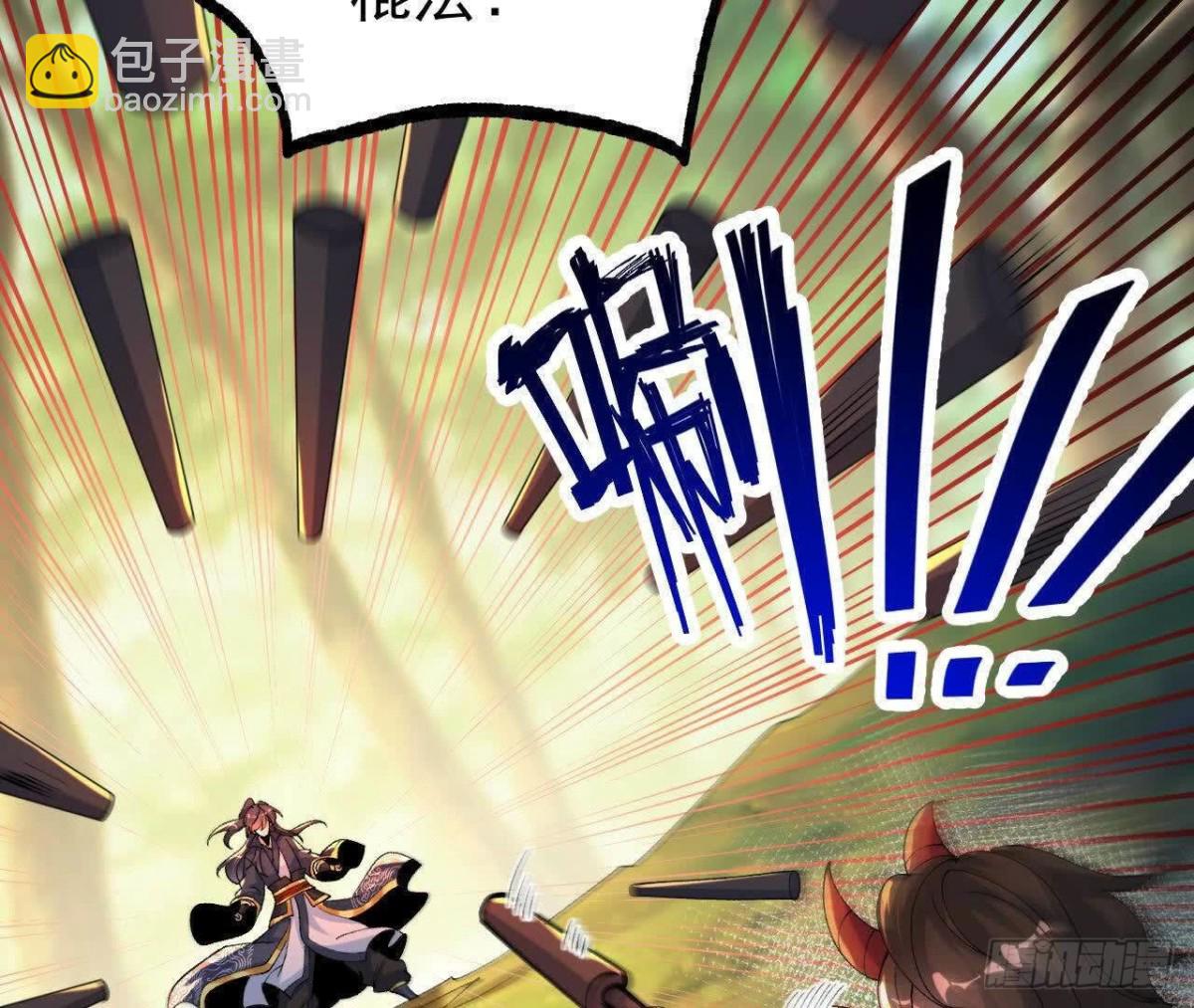 《傲世丹神》051好苗子 第21页