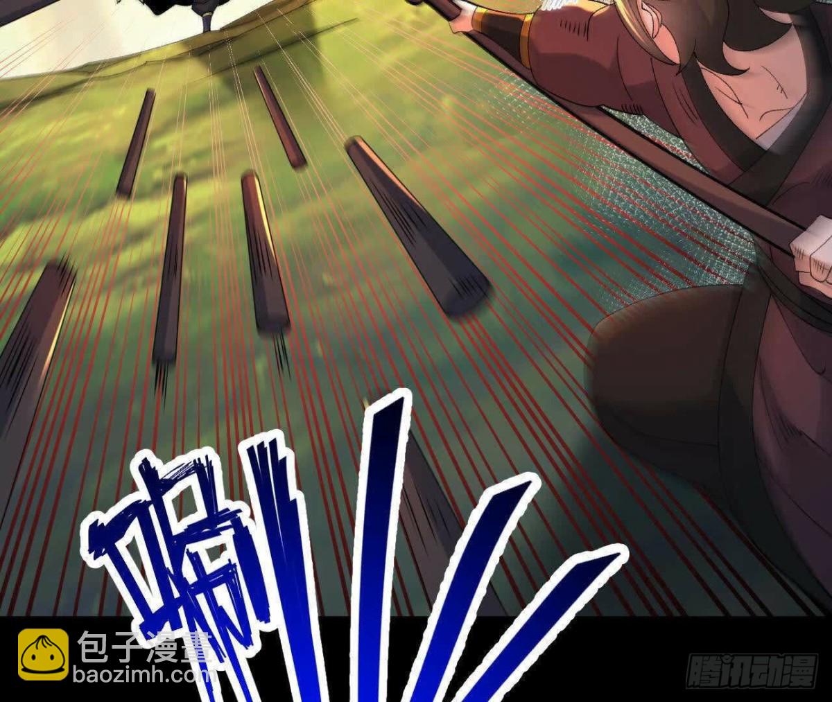 《傲世丹神》051好苗子 第22页