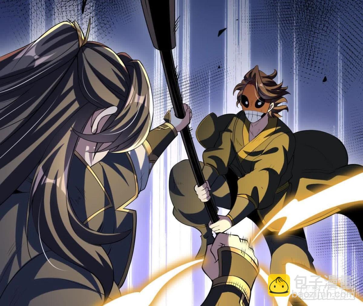 《傲世丹神》051好苗子 第35页