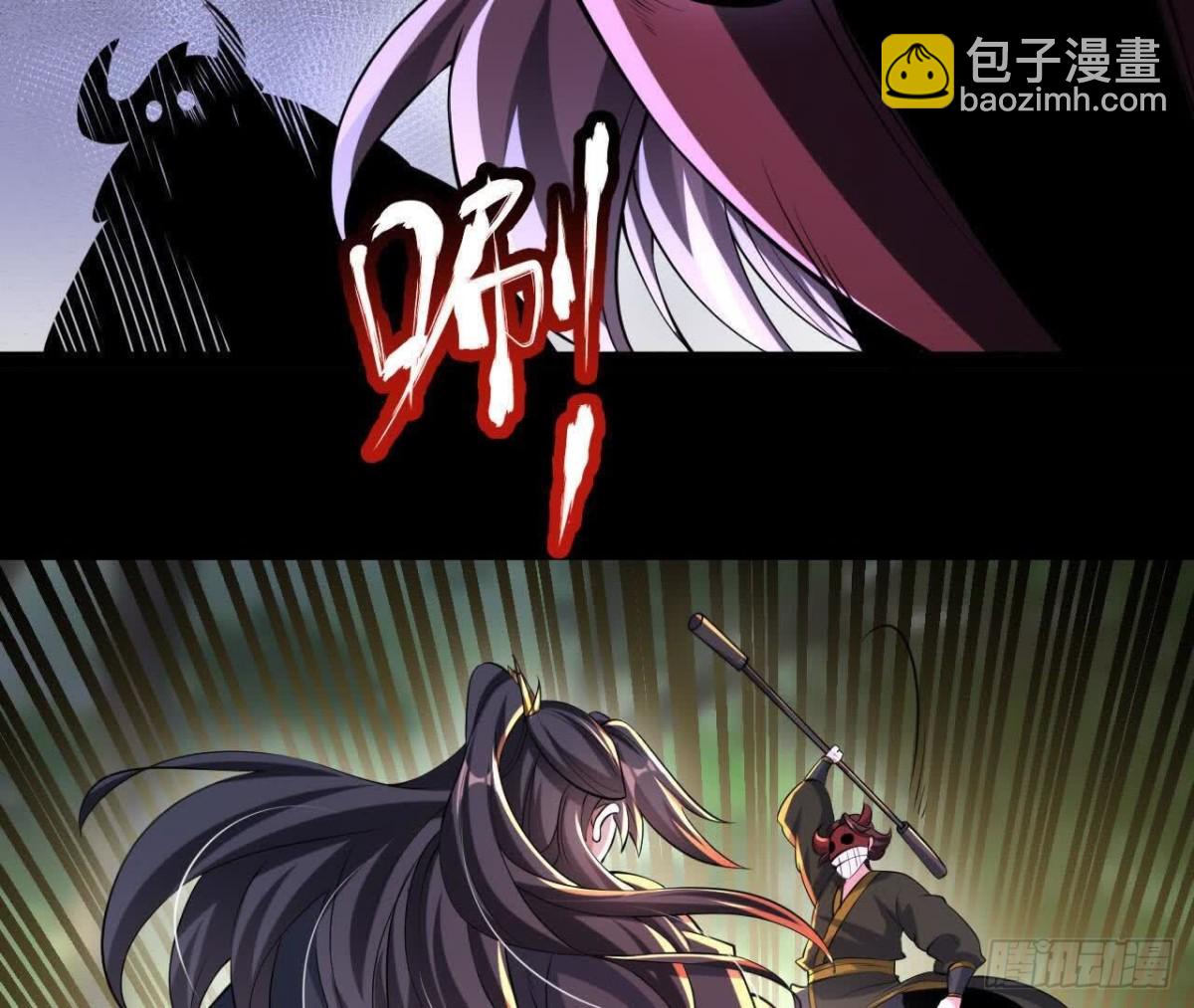 《傲世丹神》051好苗子 第37页