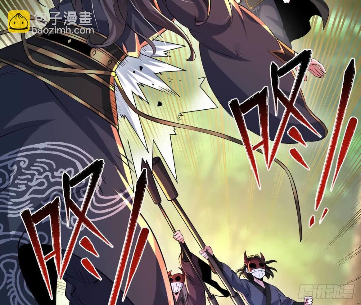 《傲世丹神》051好苗子 第38页