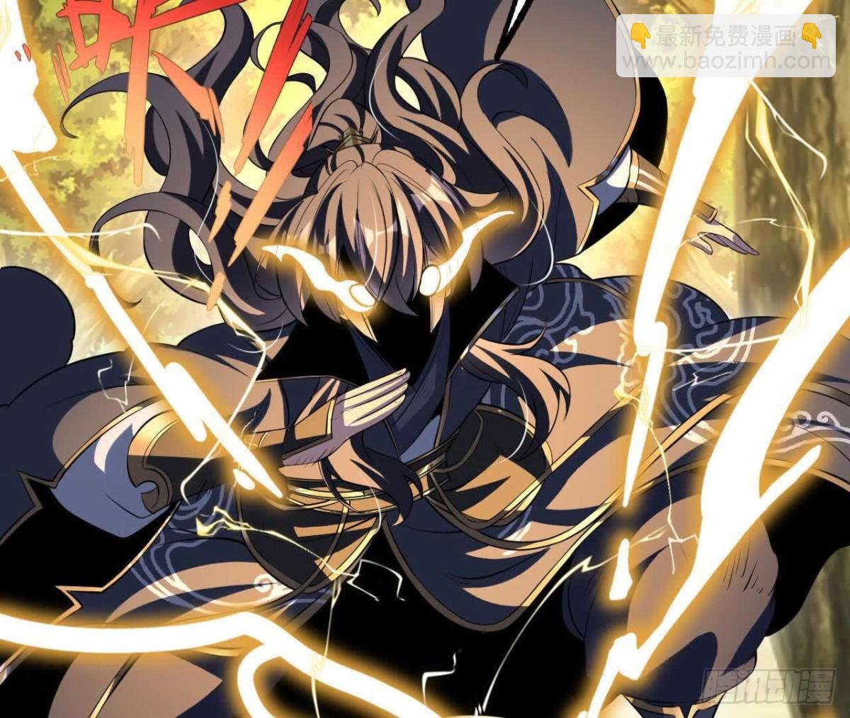 《傲世丹神》051好苗子 第44页