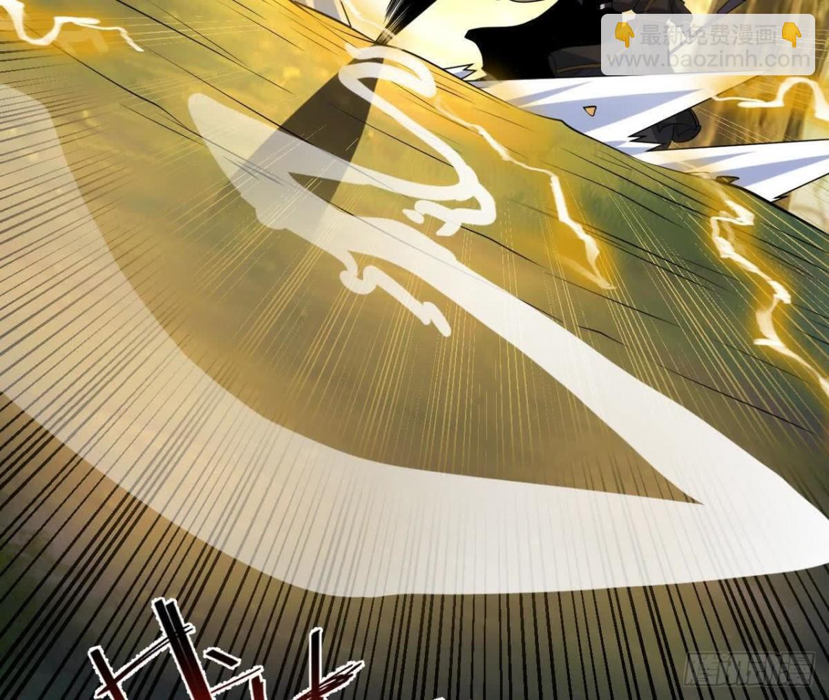 《傲世丹神》051好苗子 第47页