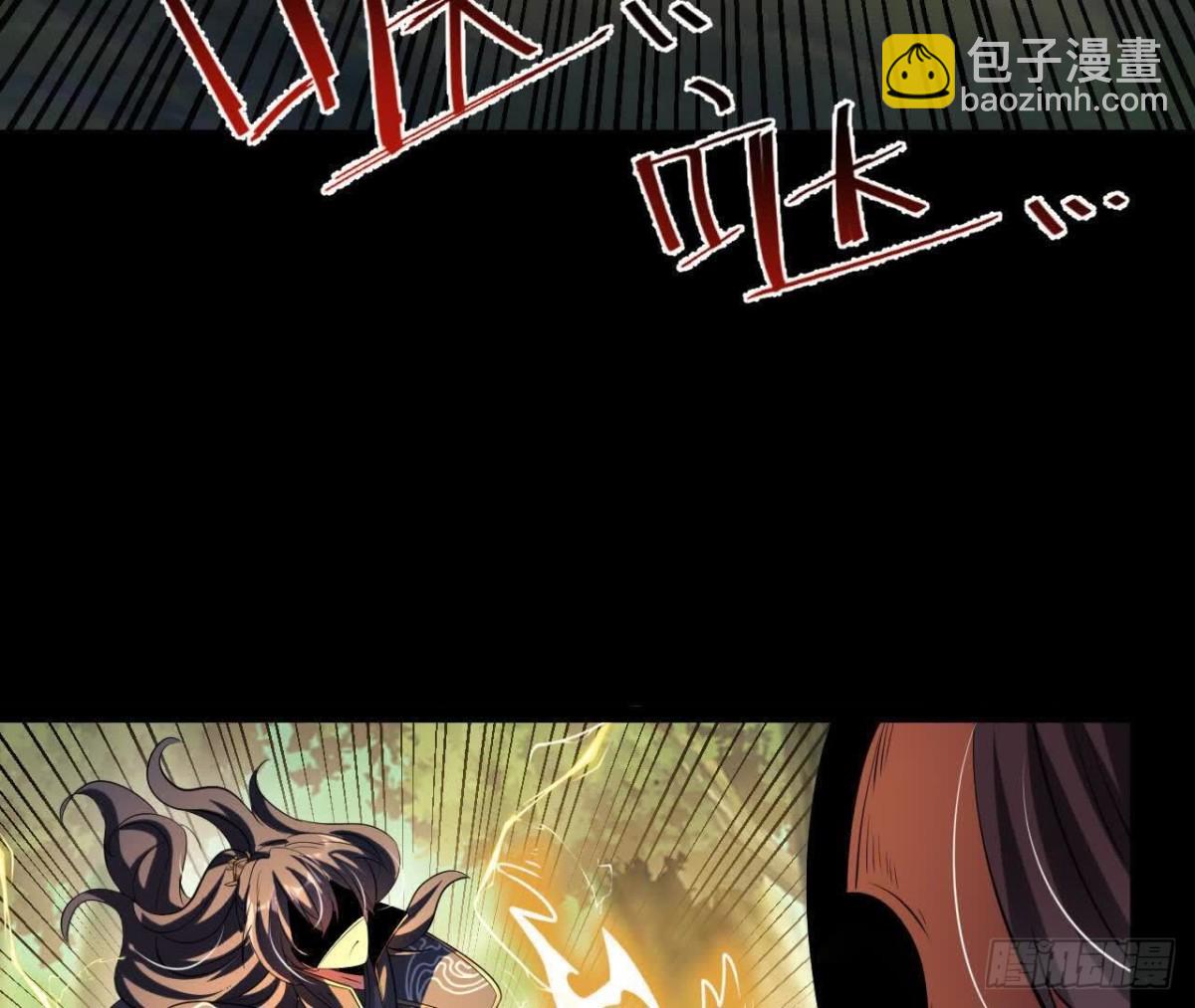 《傲世丹神》051好苗子 第48页