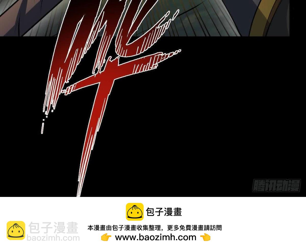 《傲世丹神》051好苗子 第50页
