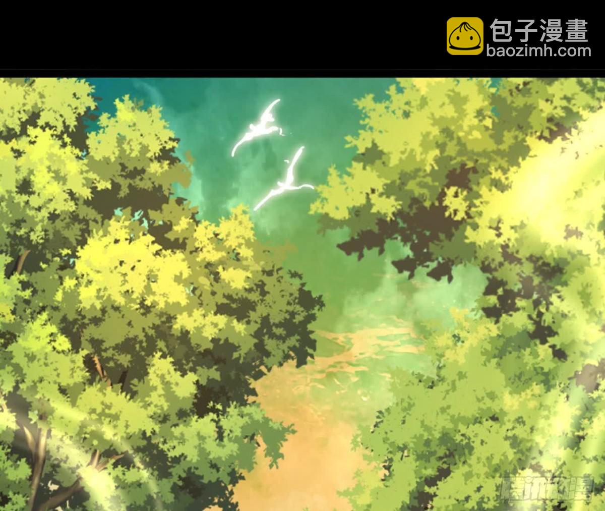 《傲世丹神》051好苗子 第5页