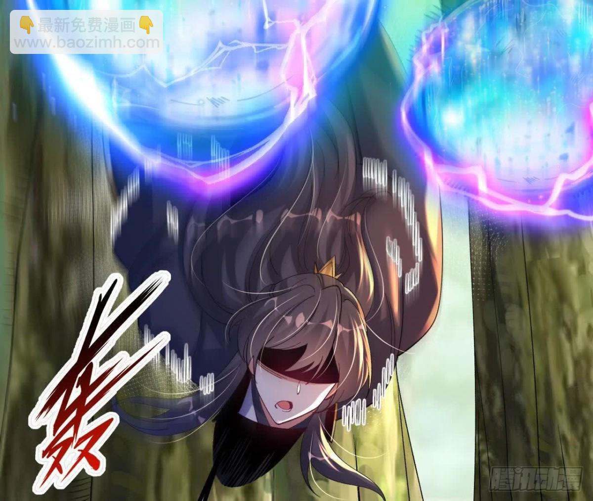 《傲世丹神》052收获颇丰 第14页
