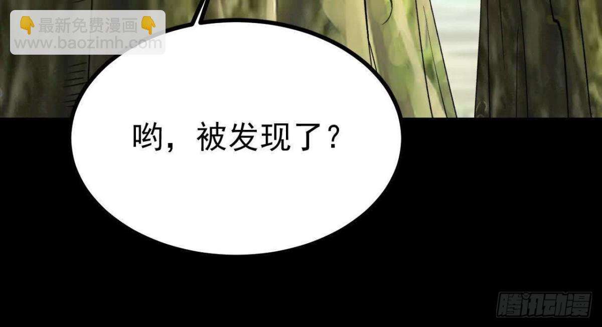 《傲世丹神》052收获颇丰 第15页