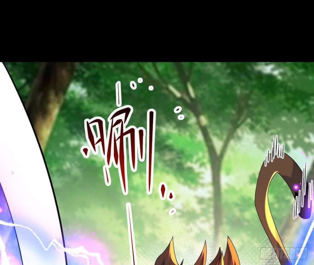 《傲世丹神》052收获颇丰 第16页