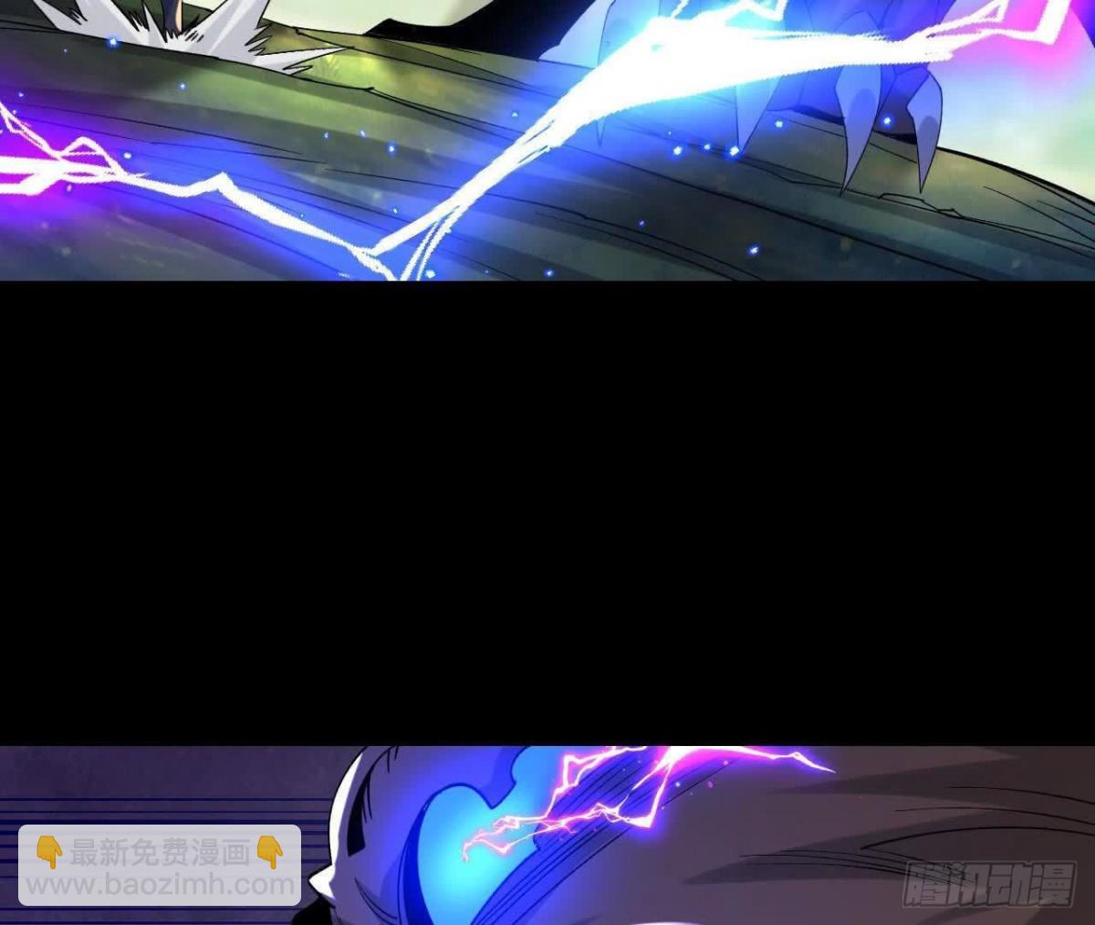 《傲世丹神》052收获颇丰 第18页