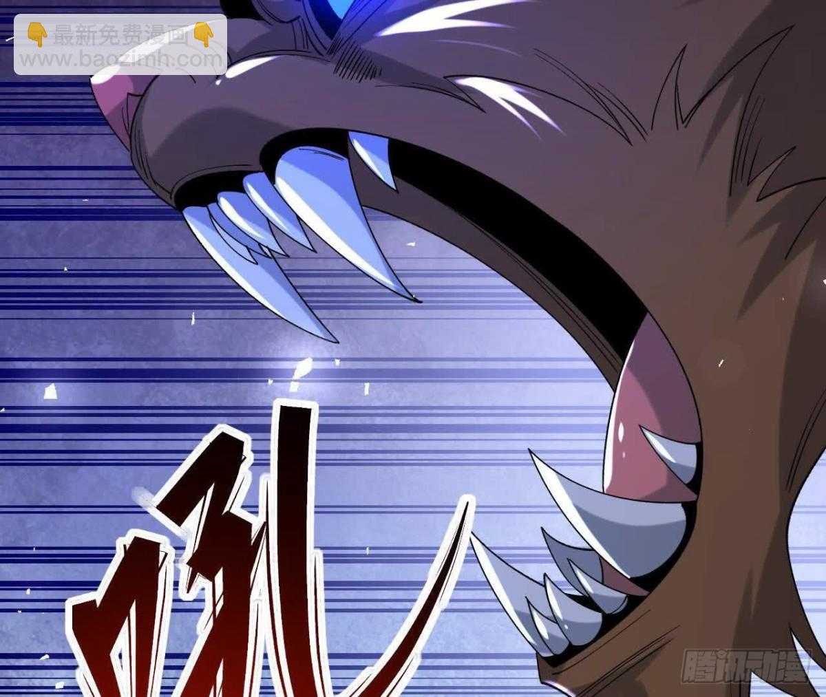 《傲世丹神》052收获颇丰 第19页