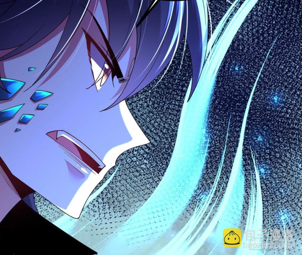 《傲世丹神》052收获颇丰 第21页
