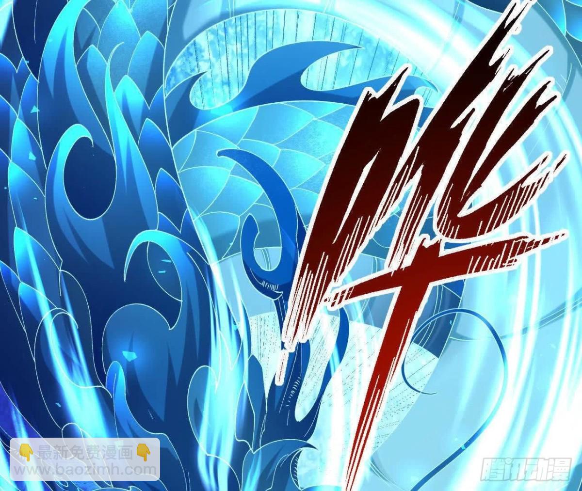 《傲世丹神》052收获颇丰 第24页