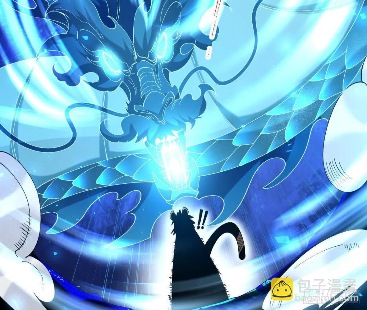 《傲世丹神》052收获颇丰 第25页