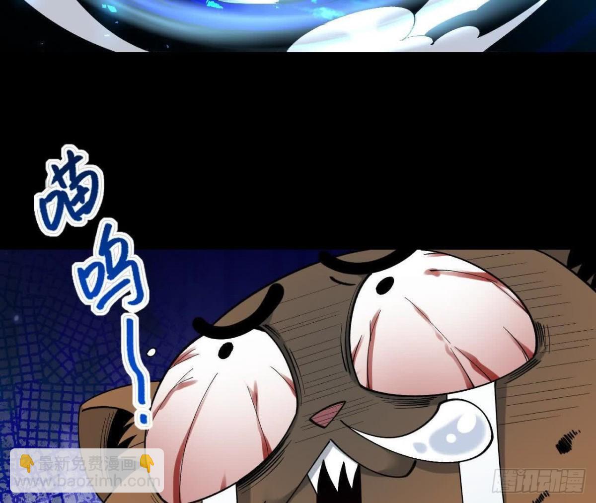 《傲世丹神》052收获颇丰 第26页