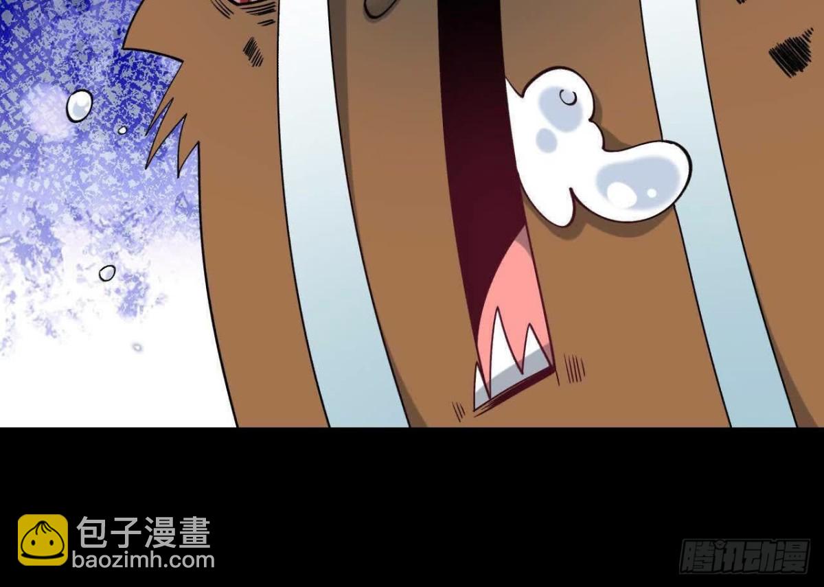 《傲世丹神》052收获颇丰 第27页