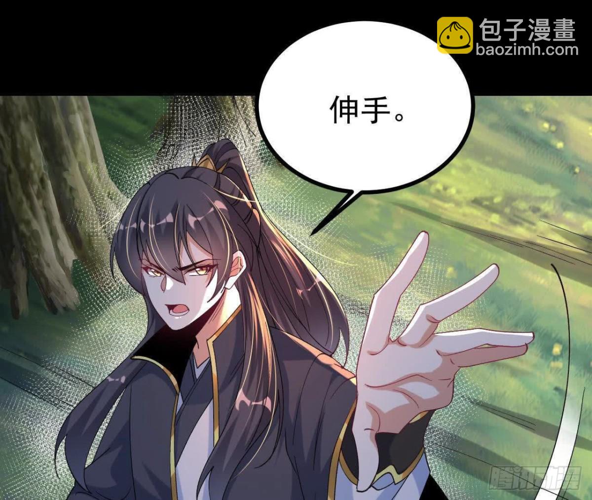 《傲世丹神》052收获颇丰 第28页