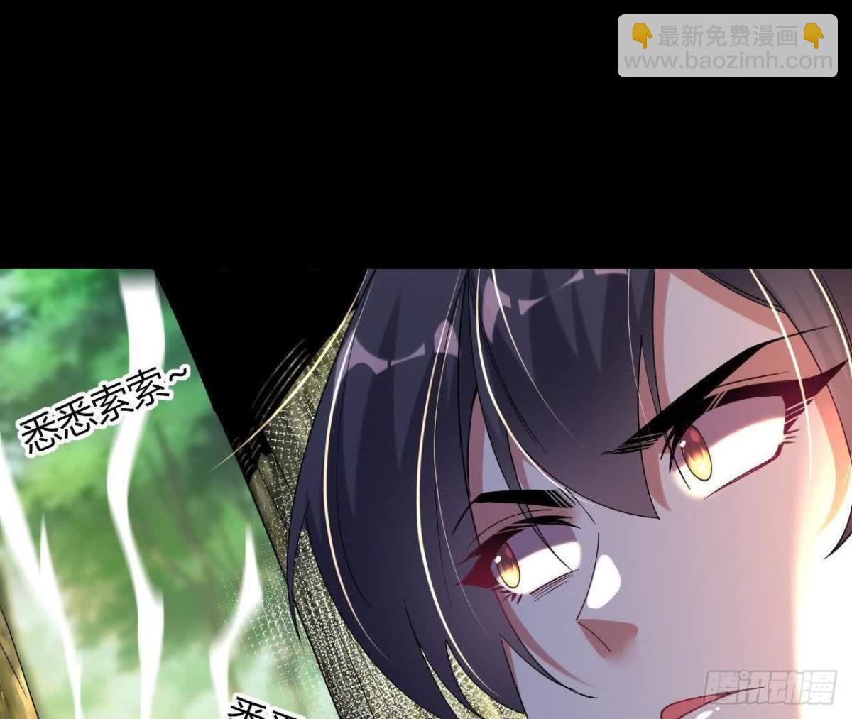 《傲世丹神》052收获颇丰 第42页