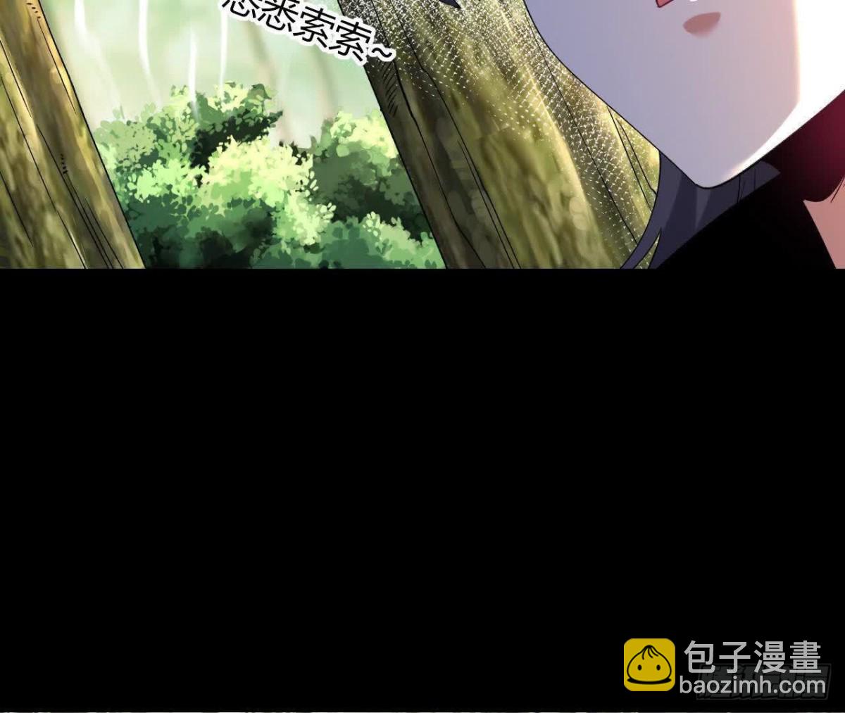 《傲世丹神》052收获颇丰 第43页