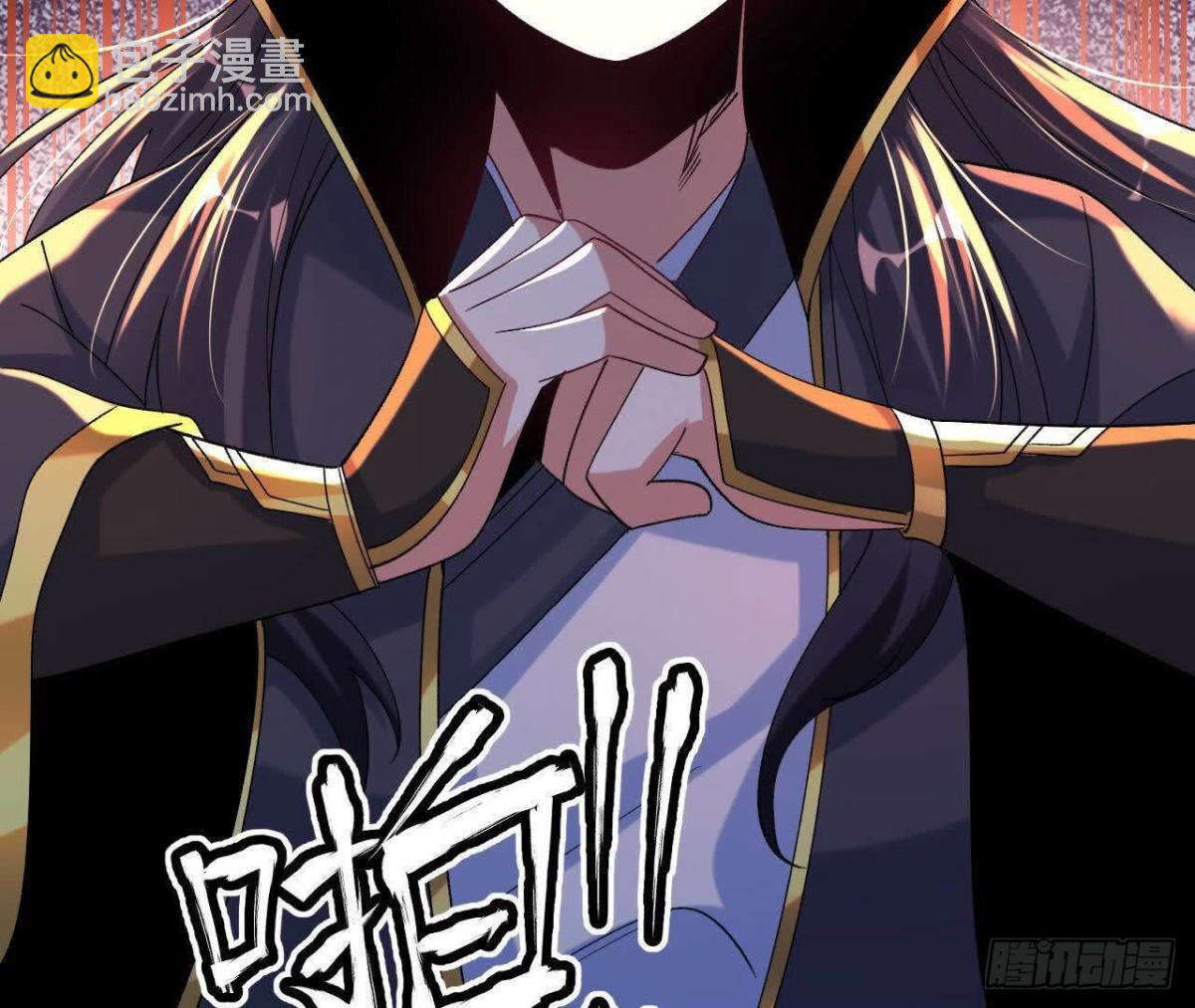 《傲世丹神》052收获颇丰 第47页