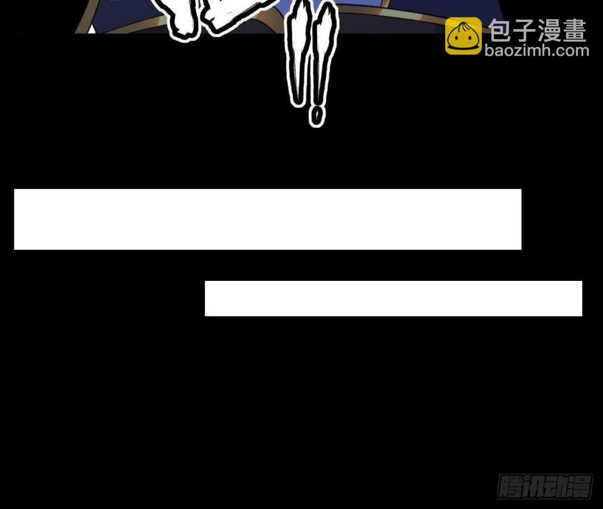 《傲世丹神》052收获颇丰 第48页