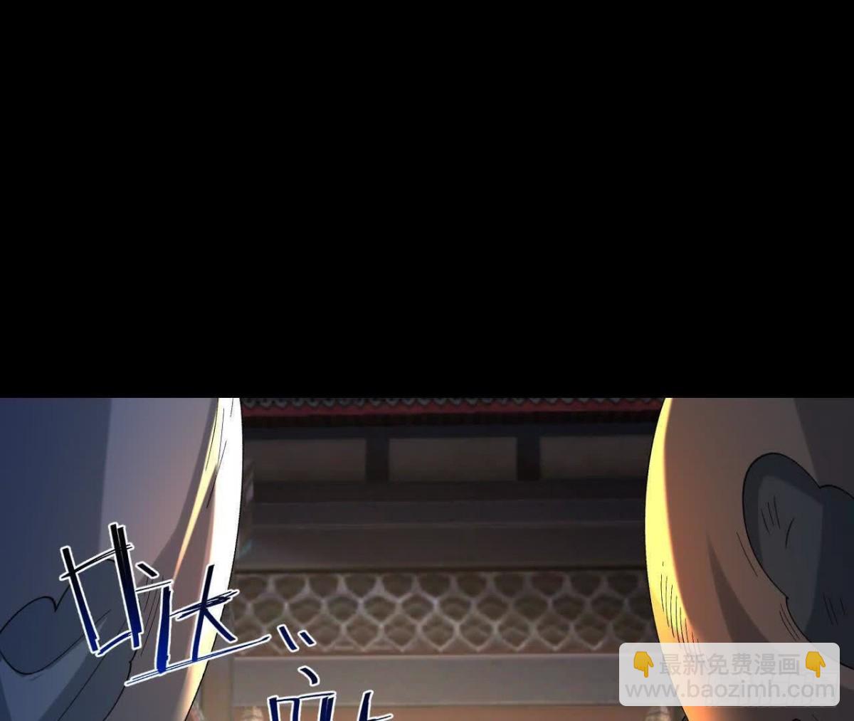《傲世丹神》052收获颇丰 第49页
