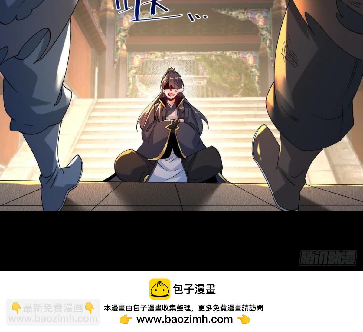《傲世丹神》052收获颇丰 第50页