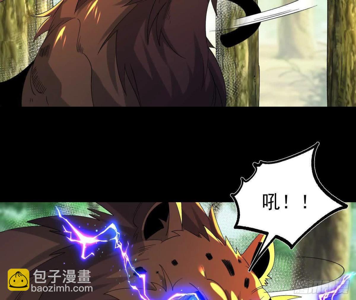 《傲世丹神》052收获颇丰 第9页