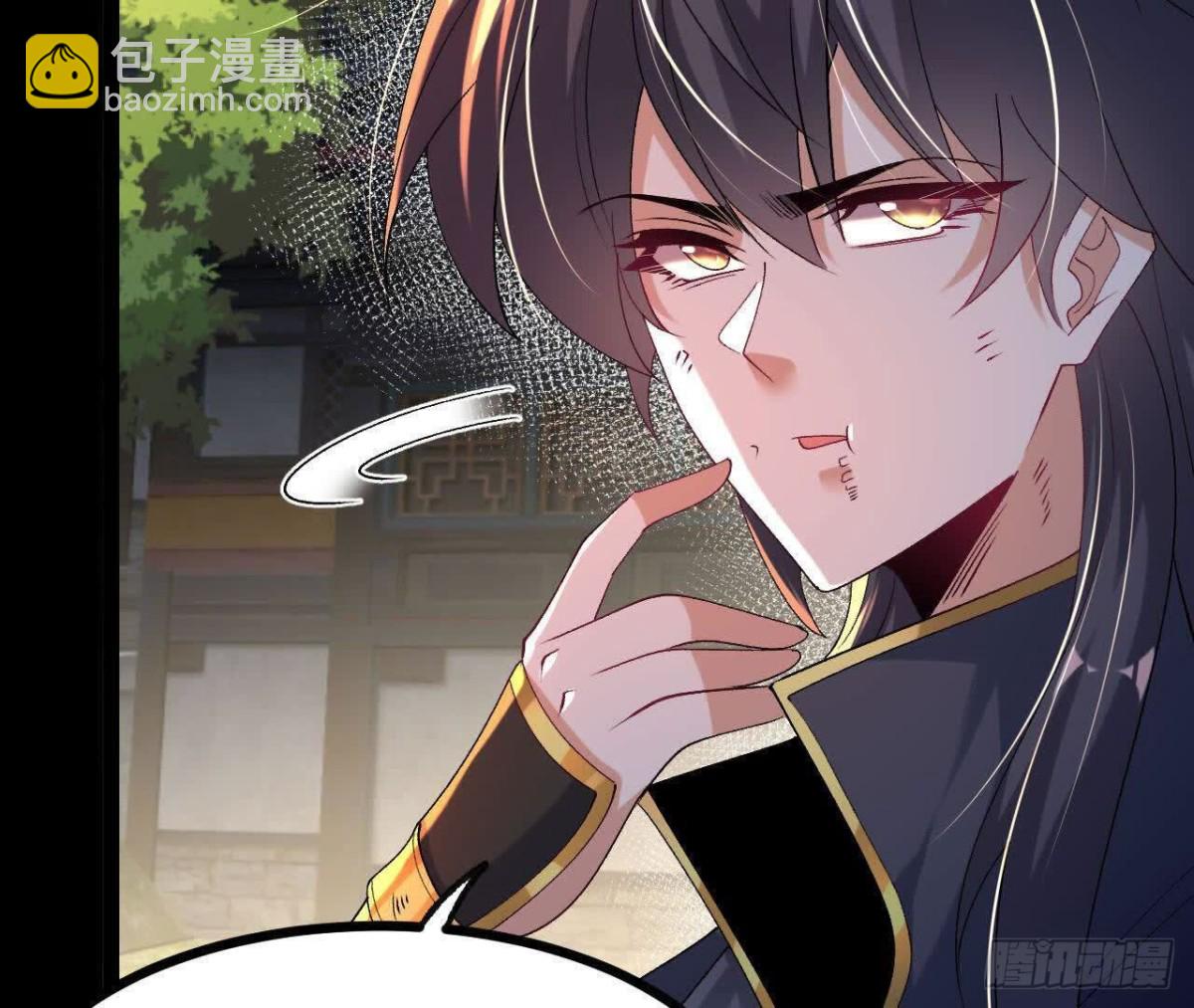 《傲世丹神》050第三道考核 第15页