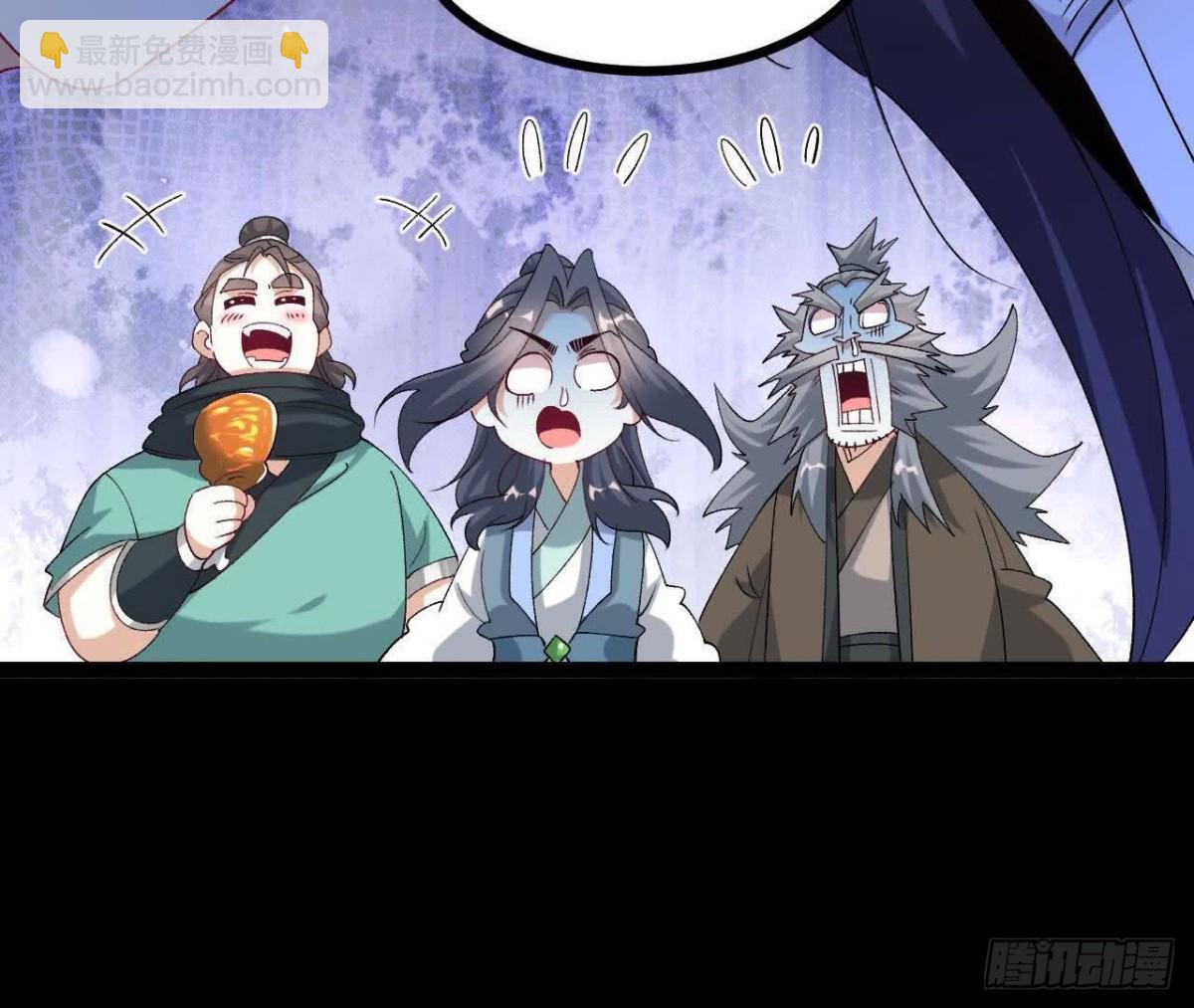 《傲世丹神》050第三道考核 第23页