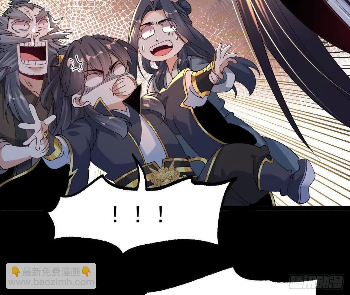 《傲世丹神》050第三道考核 第25页