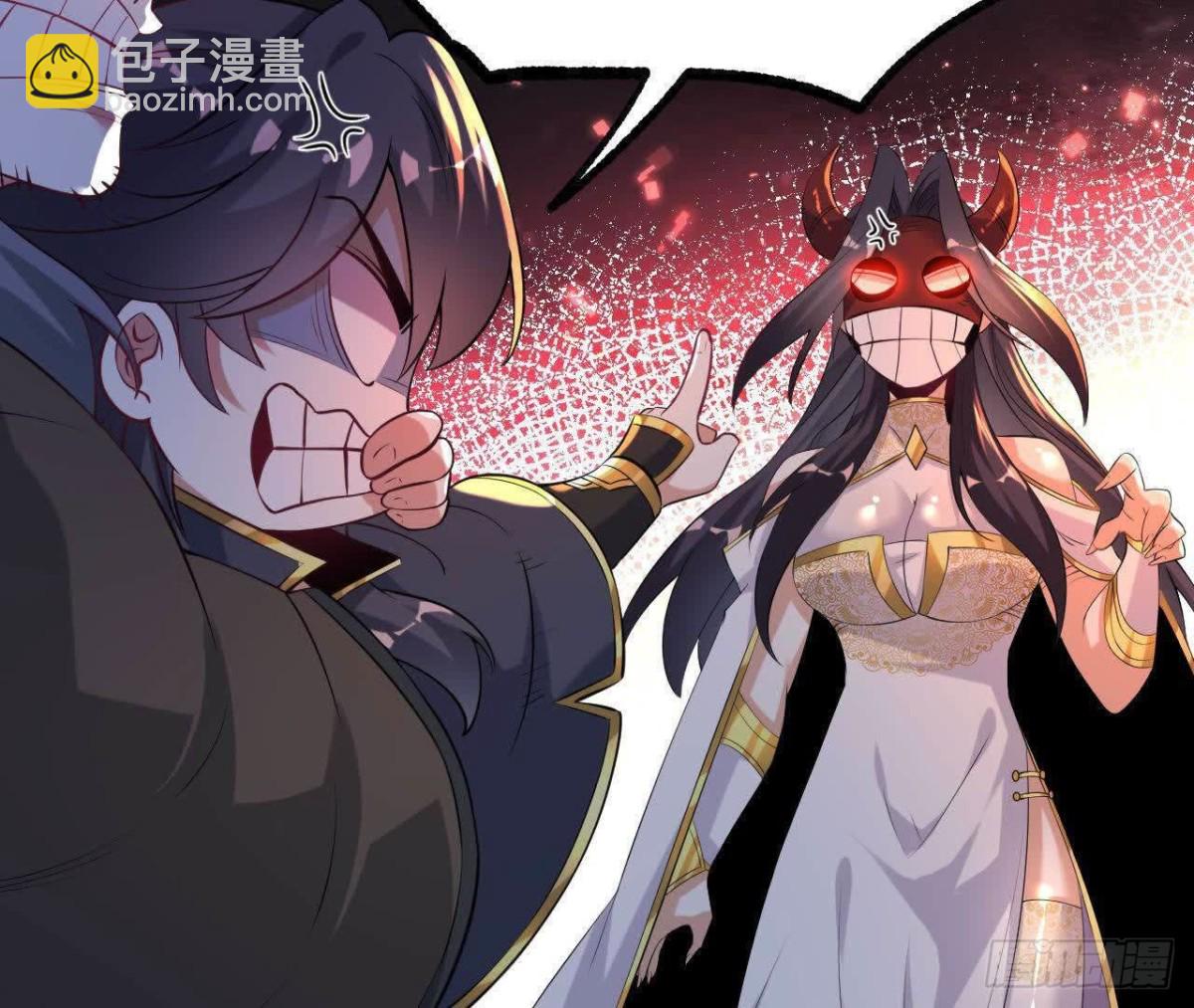《傲世丹神》050第三道考核 第31页