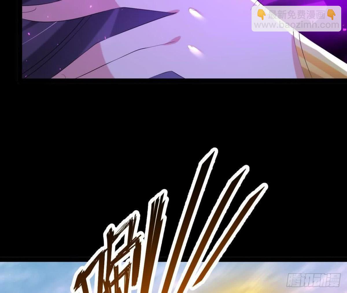 《傲世丹神》050第三道考核 第38页