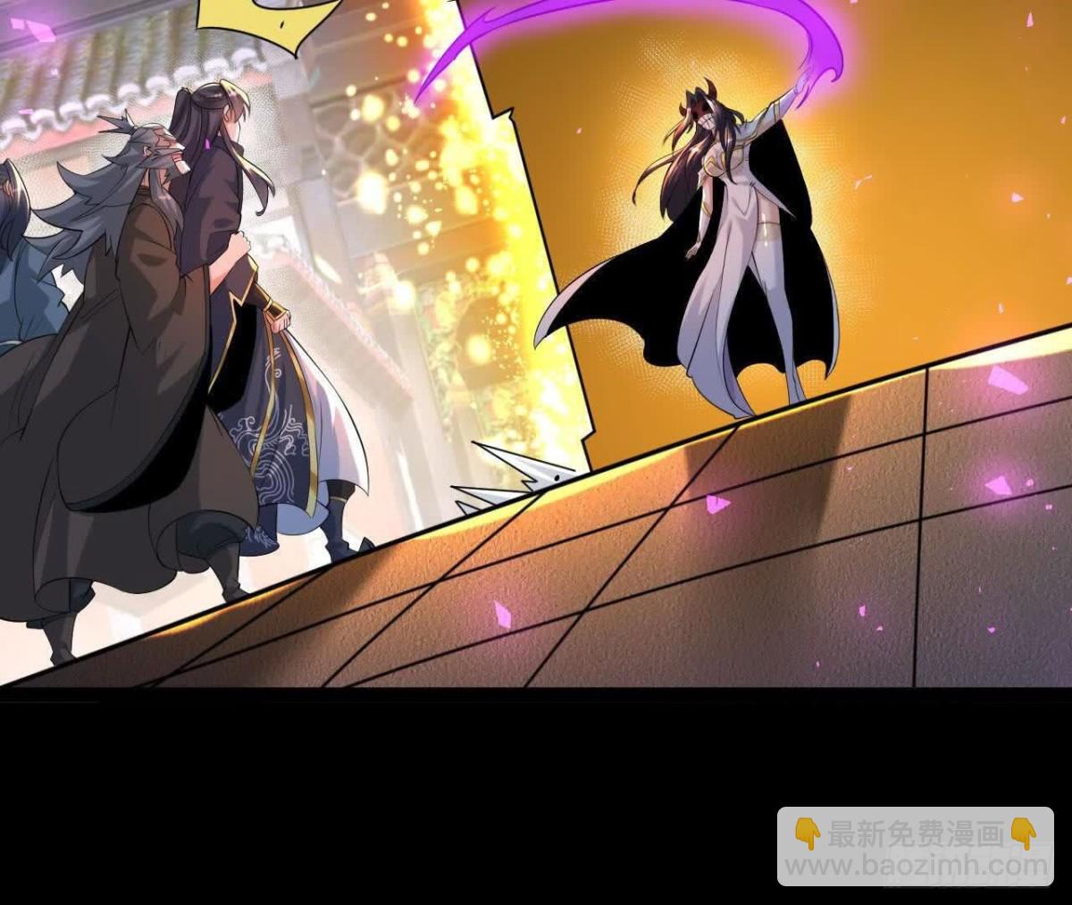 《傲世丹神》050第三道考核 第41页