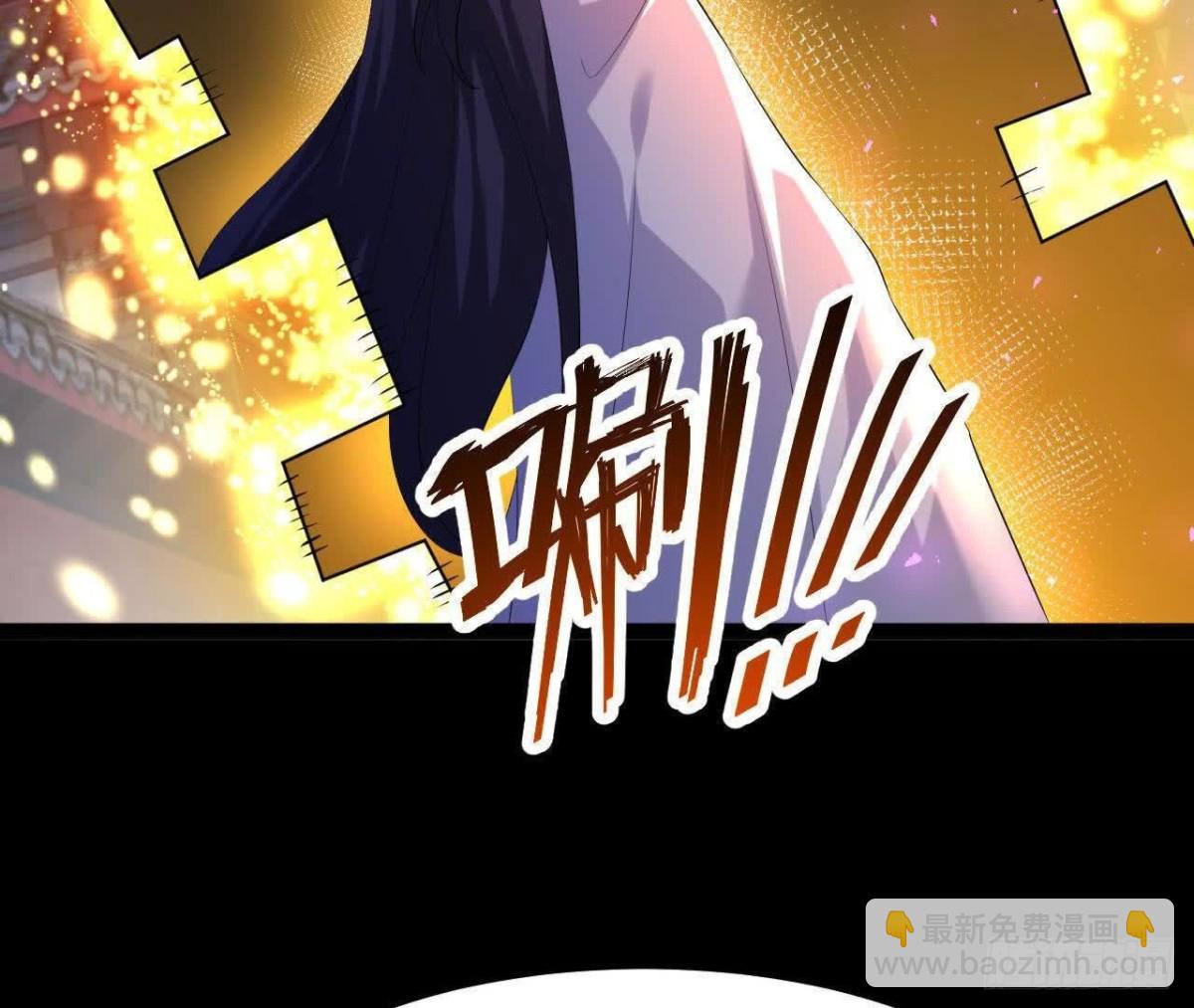 《傲世丹神》050第三道考核 第43页