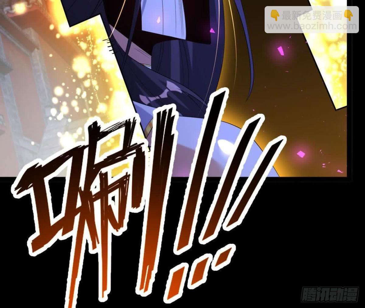 《傲世丹神》050第三道考核 第45页